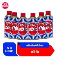 ราคา Brasso บรัสโซ น้ำยาขัดโลหะ 400 มล. แพ็ค6 (8681606454)