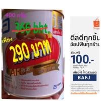 ราคา ไอโซมิล โปร!!ถูกคุ้ม เด็กแรกเกิด-1ปี ที่แพ้นมวัว Isomil (374650364)