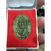 ราคา หลวงปู่คร่ำ ยโสธโร วัดวังหว้า เนื้อทองฝาบาตรหล่อโบราณ เสาร์๕๕๕ วันที่ ๓๐ เมษายน ๒๕๓๗ (22888212316)