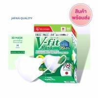 ราคา V-fit 3D MASK สีขาว [ของแท้ 100%] IRIS Ohyama (19138009252)