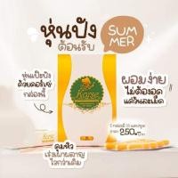 ราคา ผลิตภัณฑ์เสริมอาหาร(ตราคอร์เซ่) (17667304340)