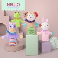 ราคา ตุ๊กตามือ ตุ๊กตาเสริมพัฒนาการเด็ก ตุ๊กตาผ้า ของเล่นเสริมพัฒนาการ ของเล่นเด็กเสริมอีคิว (20430562233)