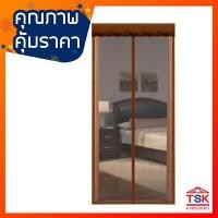 ราคา ม่านประตูกันยุงและแมลง มีแถบแม่เหล็กยาวตลอดแนว TK-50 สีน้ำตาล (6089369304)