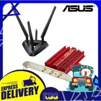 ราคา อุปกรณ์เชื่อมต่อไวไฟ การ์ดไวไฟ ASUS PCE-AC68 Dual-band Wireless-AC1900 PCI-E Adapter รับประกัน 3 ปี (16574468920)