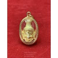 ราคา จี้ เศียรพ่อแก่ เศียรครู เศียรครอบครู เศียรฤาษีตาไฟ เศียรฤาษีนารอด องค์ทอง พร้อมเลี่ยมกรอบทอง (1877185928)