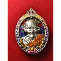 ราคา เหรียญเปิดโลกพรหมบันดาลทรัพย์ (รายการจอง) (22868229041)