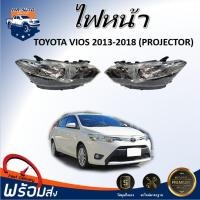 ราคา Mr. Auto ไฟหน้า โตโยต้า วีออส ปี 2013-2018**โปรเจคเตอร์**สินค้าตรงรุ่น รถยนต์ ไฟหน้ารถTOYOTA VIOS 2013-2018 (PROJECTOR) (28574821914)