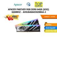 ราคา [ผ่อน 0% 3 ด.] Apacer Panther RGB DDR5 64GB (32x2) 6400MHz - AH5U64G64C5529BAA-2 /LIFETIME (43270724703)