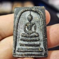 ราคา พระสมเด็จเนื้อดินดำ กรุดอยไซ (28687997746)