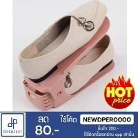 ราคา ที่เก็บรองเท้า ประหยัดพื้นที่จัดเก็บตู้รองเท้า ปรับได้ 3 ระดับ (สีพาสเทล) (1876703194)