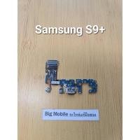 ราคา ชุดตูดชาร์จ (แท้ มือ2) ซัมซุง Samsung S9+ (18476938108)