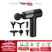 ราคา Philips Massage เครื่องนวดมือถือ ปืนนวดไฟฟ้า นวดกล้ามเนื้อที่นวดไฟฟ้า รุ่น PPM7323 (25636865657)