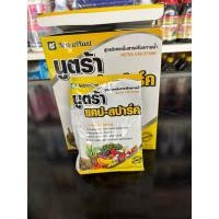 ราคา แคลเซียมโบรอนชนิดผง นูตร้าแคป-สปาร์ค ขนาด 100 กรัม (25890560276)