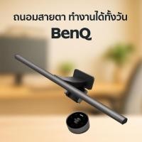 ราคา BenQ ScreenBar Halo 2 โคมไฟหน้าจอพร้อมไฟหลัง รีโมทไร้สาย แสงถนอมสายตา (41404785341)