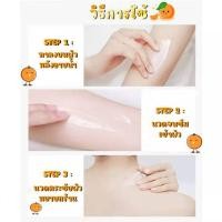 ราคา พร้อมส่งไวท์เทนนิ่งVC 480ML ครีมทาผิว ครีมผิวขาว โลชั่นบำรุงผิว โลชั่นผิวขาว โลชั่น (29219866315)