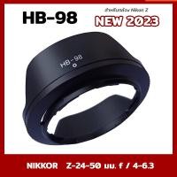 ราคา เลนส์ฮู้ด สีดํา HB-98 สําหรับ Z-24-50 มม. f 4-6 3 เลนส์ (19384098013)