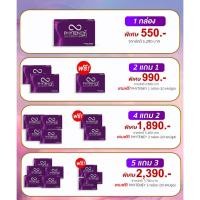 ราคา 2 แถม 1 ไฟทินี่ (10 แคปซูล)Phyteney Triple S ลดน้ำหนัก เบิร์นไว 3 เท่า โปรพิเศษ ของแท้ 100% ส่งฟรี‼ มีบัตรตัวแทนจำหน่าย (21613614321)