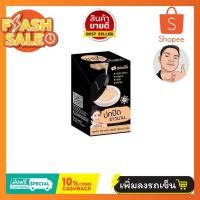 ราคา [6ซอง] สมูทโตะ ซีซี คุชชั่น อัลตร้า คัฟเวอร์ ครีม smooto cc cushion ultra cover (2528440943)