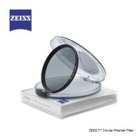 ราคา ZEISS Filter Carl ZEISS T* Circular Polarizer (52mm - 82mm) (8408942570)