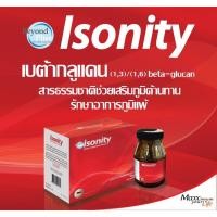 ราคา Maxxlife Beyond Plus Isonity (30 Capsules) (24936872274)