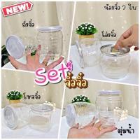 ราคา ขายส่ง ออมสินจิ๋วๆ 24ใบ มี 6 แบบ ถังจิ๋ว โอ่งจิ๋ว โหลจิ๋ว ตุ่มจิ๋ว กระบอกจิ๋ว นมจิ๋ว พร้อมส่ง (16975423802)