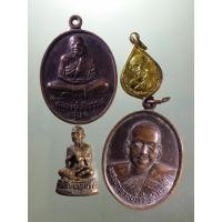 ราคา Antig Plus 1934 เหรียญพระเกจิ 3 องค์ รูปหล่อสมเด็จพระพุฒาจารย์โตพรหมรังสี 1 องค์ รวม 4 องค์ 100 เดียวครับ (27773247566)