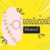 ราคา ข้อมือถักเชือกเทียน พร้อมจี้ กำไลข้อมือโบฮีเมี่ยน กำไลข้อมือเชือกเทียนถักหินมงคล (27481180366)