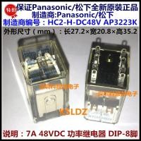 ราคา HC2-H-DC48V AP3223K 7A 48VDC Power Relay 8 Pin Panasonic นําเข้าใหม่เอี่ยม (40663545825)