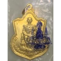 ราคา เหรียญในหลวง ร.9 นั่งบัลลังก์ ที่ระลึกทรงครองสิริราชสมบัติครบ 50 ปี 9 มิถุนายน2539 เนื้ออัลปากา บล็อกนิยม ชุบทองแท้24K (29091019644)