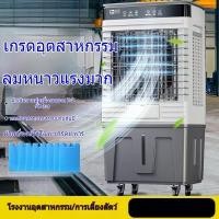 ราคา พัดลมระบายอากาศอุตสาหกรรมขนาดใหญ่ พัดลมเครื่องปรับอากาศ พัดลมในครัวเรือน พัดลมทำความเย็น โรงงานเชิงพาณิชย์ แอร์พกพา (29686386985)