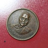 ราคา can03-เหรียญ พระครูชัย คณาทร(ประกิต) จ.ชัยนาท พ.ศ.2538 (24906792217)