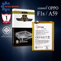 ราคา แบตเตอรี่ Oppo F1S / A59 / A53 / BLP601 แบตออปโป้ สินค้ามีการรับประกัน (8259375257)