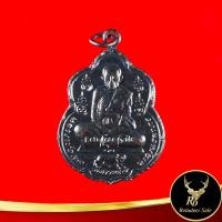 ราคา จี้พระ เหรียญหลวงพ่อสุด (สุด สิริธโร) วัดกาหลง จ.สมุทรสาคร รุ่นพัฒนาวัดรวกสุทธาราม บางกอกน้อย ๕ ตุลาคม ๒๕๒๑ (20420236202)