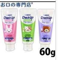 ราคา พร้อมส่ง ! #ยาสีฟันเด็ก #Dent check up kodomo made in Japan แท้ (26411578954)