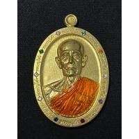 ราคา เหรียญรุ่นซื้อที่ดิน หลวงปู่โต๊ะ เนื้อทองเหลือง ลงยาจีวร ฝังพลอยนพเก้ารอบ เลข 180 (23680500002)