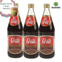 ราคา โคฟี่ กาแฟสำเร็จรูป ขนาด 720 มล. แพ็คละ 3 ขวด ฟรี บานาน่า แฟมิลี่ กล้วยเส้น 100 กรัม 1 กระปุก รสสาหร่าย (1676406644)