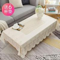 ราคา ผ้าปูโต๊ะหรูหราสไตล์ Nordic แบบกันน้ำ PVC เหมาะสำหรับการตกแต่งบ้านสมัยใหม่ (42519217367)