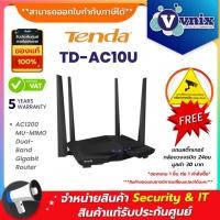 ราคา TD-AC10U TENDA AC1200 MU-MIMO Dual-Band Gigabit Router By Vnix Group (7118773237)
