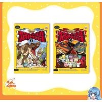 ราคา หนังสือ Dragon Village ไดโนแบทเทิล เล่ม 1 (ฉบับการ์ตูน) (ISBN:9786162008993)