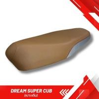 ราคา เบาะเดิม ดรีม ซุปเปอร์คัพ (22846168973)