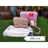 ราคา Girl Studio กระเป๋าสะพายข้าง (6152387896)