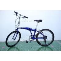 ราคา จักรยานพับได้ญี่ปุ่น - ล้อ 24 นิ้ว - มีเกียร์ - อลูมิเนียม - Renault - สีน้ำเงิน [จักรยานมือสอง] (22146291582)