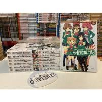 ราคา หนังสือการ์ตูน แก๊งสาวซน คนการ์ตูน MAN-KEN เล่ม1-7ครบจบ มังงะ มือสอง สภาพสะสม-บ้าน สวยๆ ยกเซ็ต (14229210025)