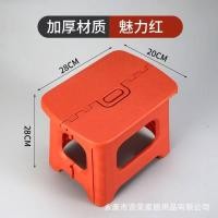 ราคา เก้าอี้พับหนาของญี่ปุ่นสำหรับผู้ใหญ่กลางแจ้งพกพาปลาเก้าอี้เก้าอี้พับเก็บได้ (24845689092)