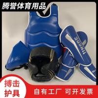 ราคา ชุดอุปกรณ์ป้องกันสำหรับมวยสากล เกราะหัว เล็ก กิ้ง ป้องกันเป้า ใช้ในการฝึกฝนและการแข่งขัน (40317199560)