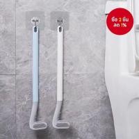 ราคา แปรงทำความสะอาดห้องน้ำซิลิโคน ใช้สำหรับแขวนแปรงห้องน้ำ ไม้กอล์ฟยาง ไม้กวาดห้องน้ำติดผนัง น้ำหอมดับกลิ่นห้องน้ำสีน้ำเงิน (41112778546)