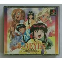 ราคา แผ่นเกมส์ 3x3 EYES TENRINOUGENMU [SLPS 01497-9] PS1 Sony playstation 1 game (23523914432)