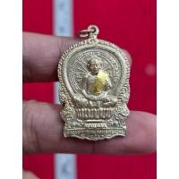 ราคา เหรียญนั่งพานแปดรอบหลวงปู่ทิมวัดละหารไร่เนื้อกะไหล่เงินสังฆาฏิทองคำแท้ปี 2518 (40167837677)