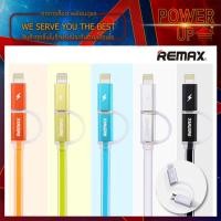 ราคา สายชาร์จ 2 in 1 REMAX AURORA แท้ 100% Micro USB/iPhone 5,6,7 (559208605)