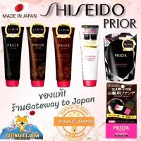 ราคา SHISEIDO PRIOR COLOR CARE EXP 2026 MADE IN JAPAN ผลิตภัณฑ์เปลี่ยนสีผมจากญี่ปุ่น (20268344752)